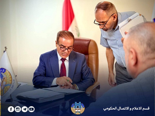 اعلام جامعة بابل