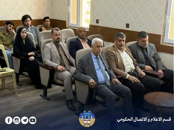 اعلام جامعة بابل