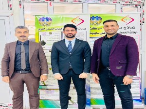 اعلام جامعة بابل