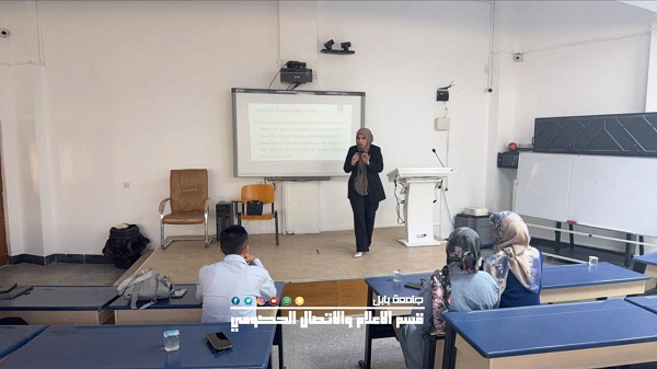 اعلام جامعة بابل