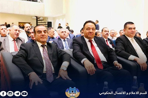 اعلام جامعة بابل