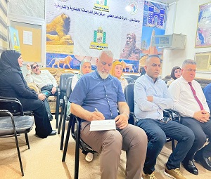 Babylon University News