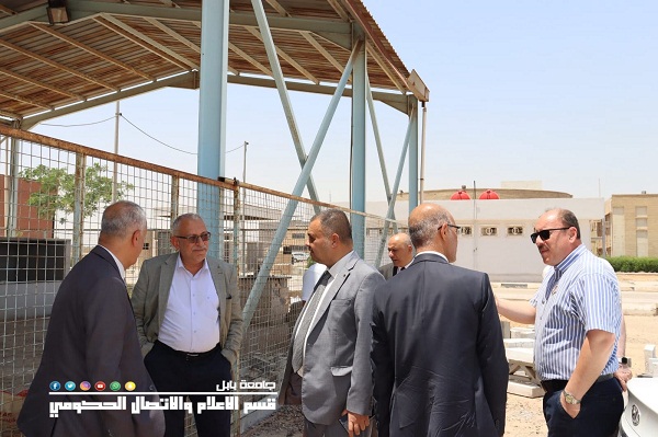 Babylon University News