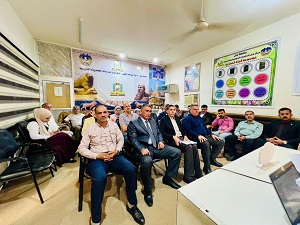 اعلام جامعة بابل