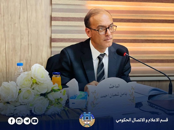 اعلام جامعة بابل