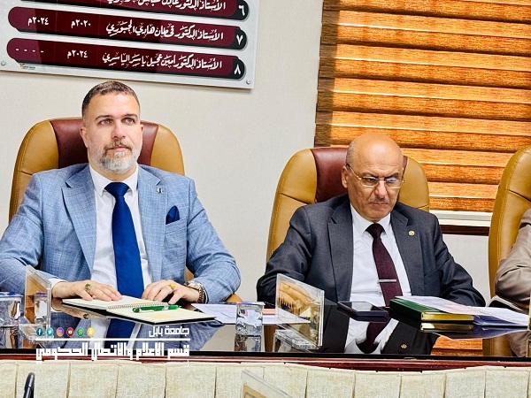 Babylon University News