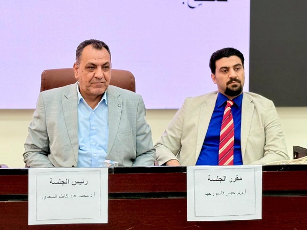 اعلام جامعة بابل