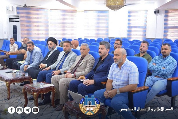اعلام جامعة بابل