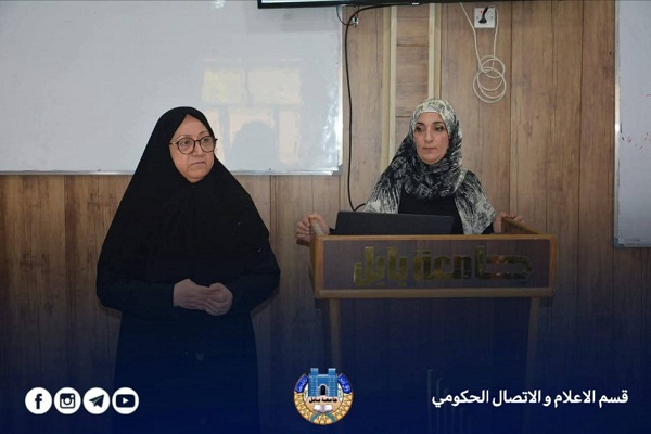 اعلام جامعة بابل
