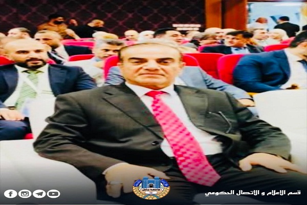 Babylon University News