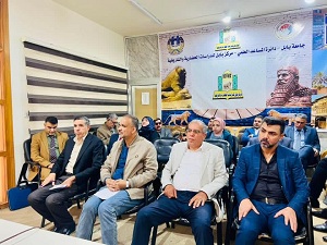 اعلام جامعة بابل