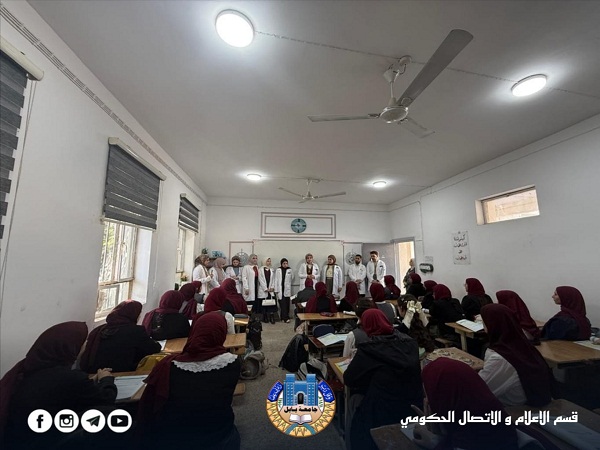 اعلام جامعة بابل