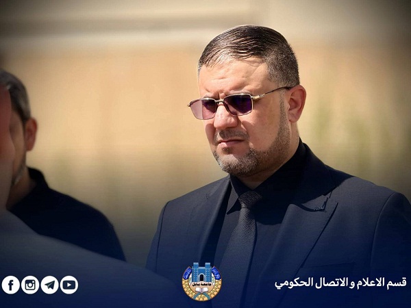 اعلام جامعة بابل