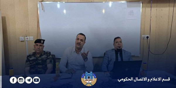 اعلام جامعة بابل