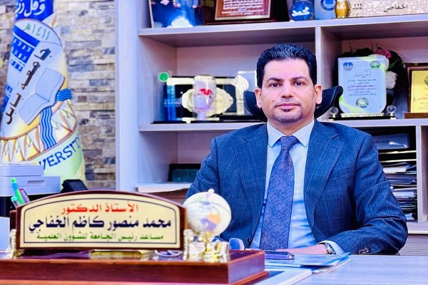 اعلام جامعة بابل