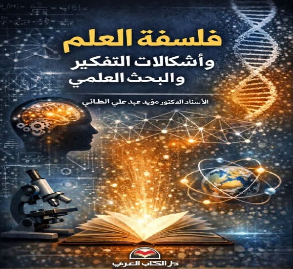 اعلام جامعة بابل