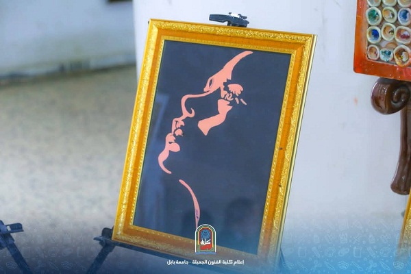 اعلام جامعة بابل