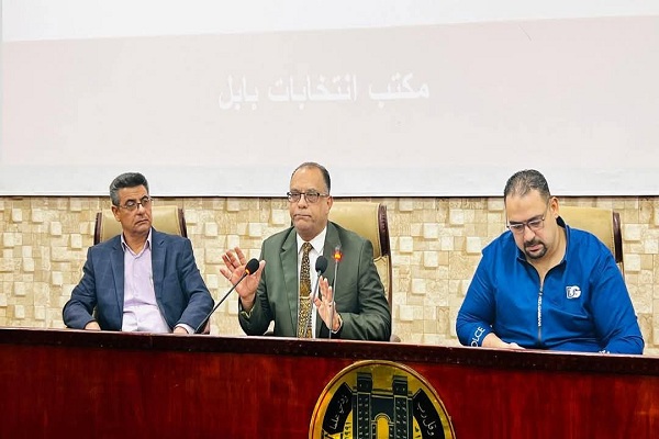 اعلام جامعة بابل