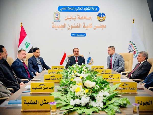 Babylon University News