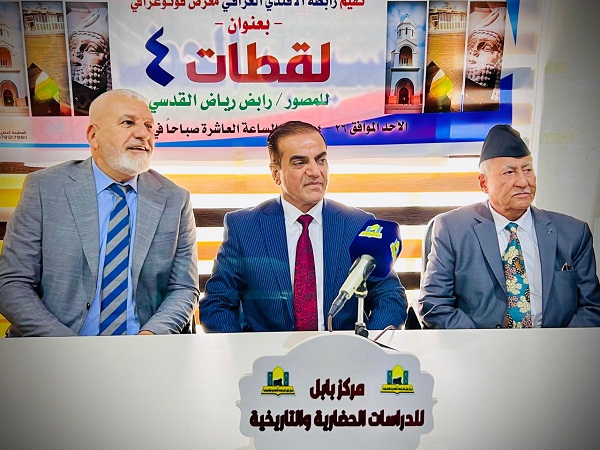 اعلام جامعة بابل