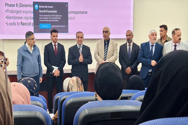 اعلام جامعة بابل