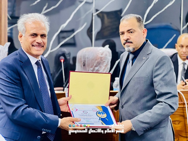 اعلام جامعة بابل