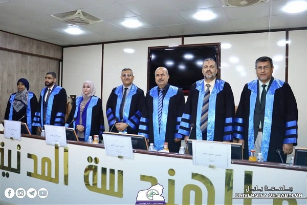 اعلام جامعة بابل