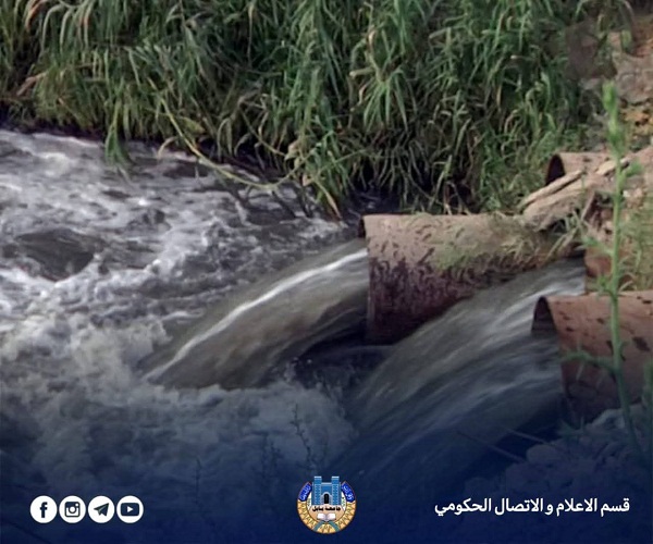 اعلام جامعة بابل