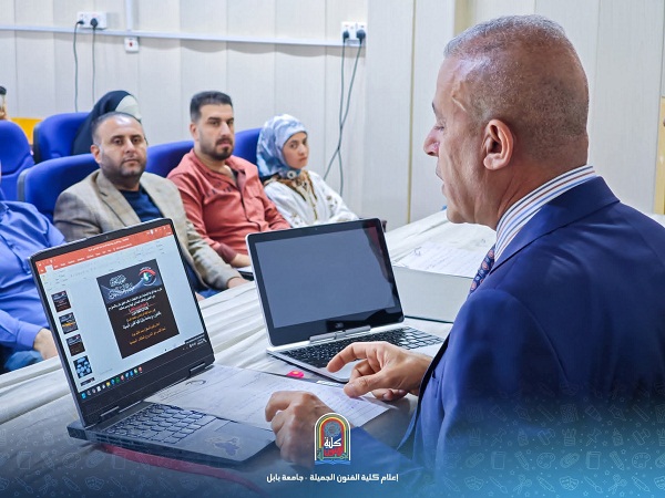 اعلام جامعة بابل