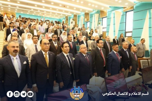 اعلام جامعة بابل