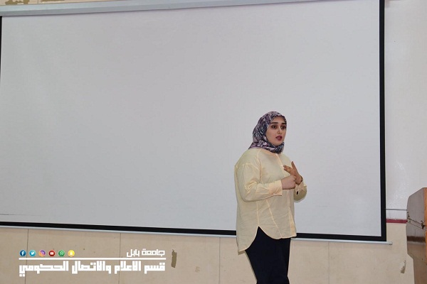 اعلام جامعة بابل