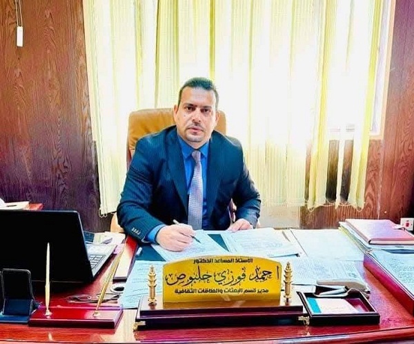 اعلام جامعة بابل