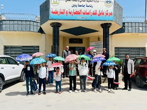 اعلام جامعة بابل