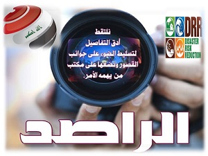 شارع أبي القاسم في الحلة نبض التاريخ وفرصة المستقبل ...