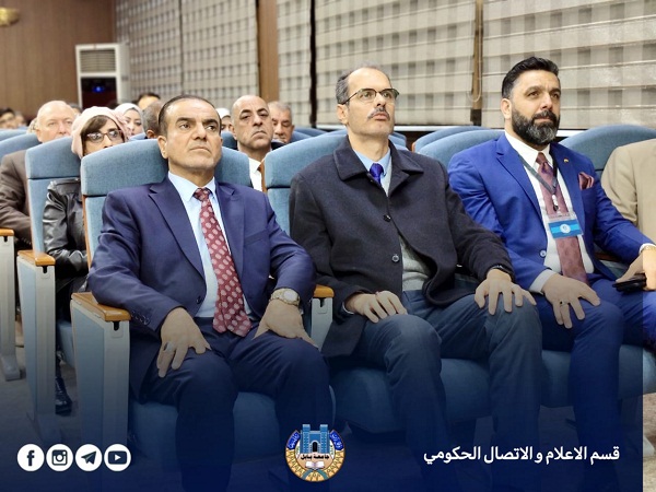 Babylon University News