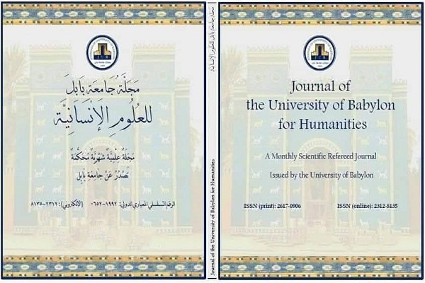 Babylon University News