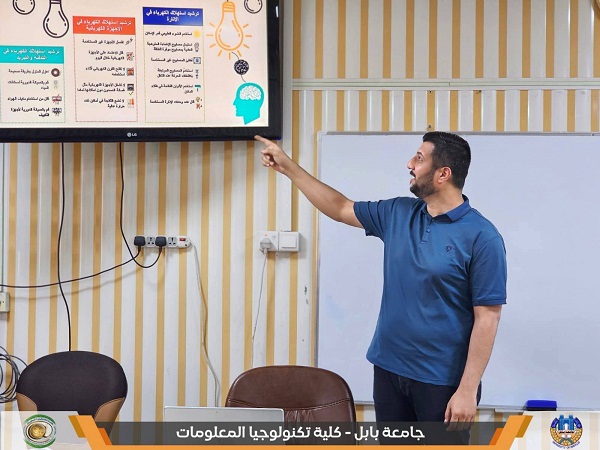 اعلام جامعة بابل