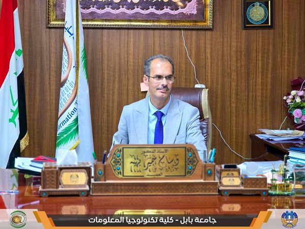Babylon University News