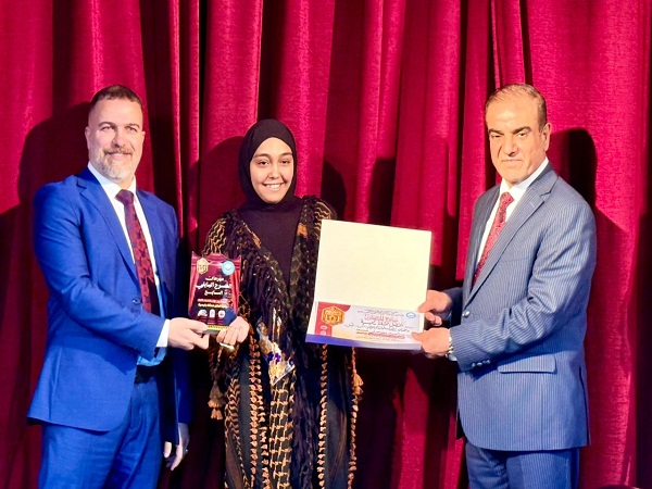 اعلام جامعة بابل