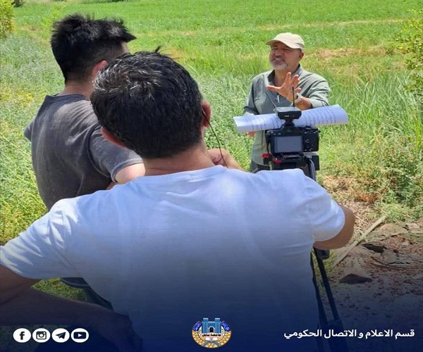 اعلام جامعة بابل