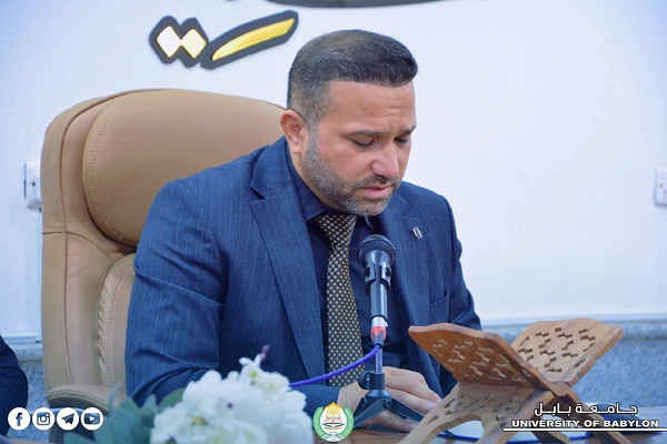 Babylon University News