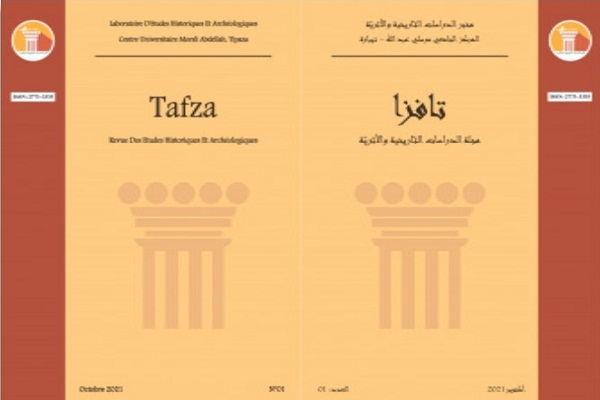 اعلام جامعة بابل