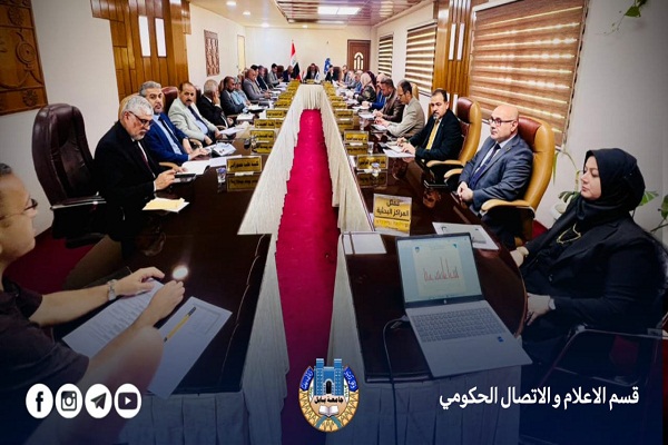 Babylon University News
