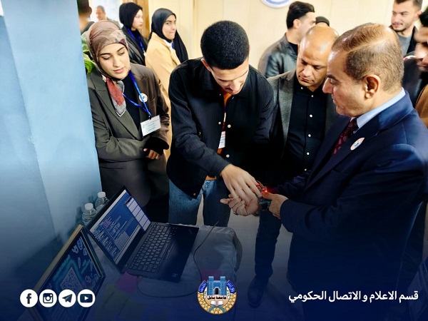 Babylon University News