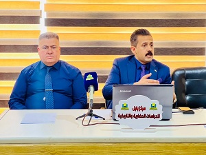 اعلام جامعة بابل
