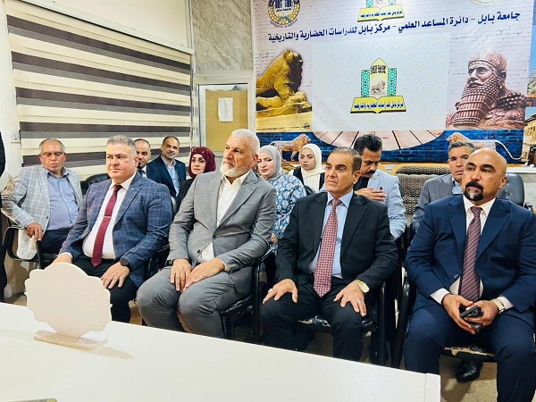 اعلام جامعة بابل