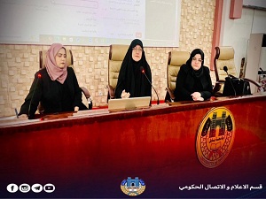 مركز الحاسبة الالكترونية ينظم ورشة عمل عن منصة التعليم العالي