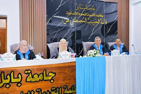 اعلام جامعة بابل
