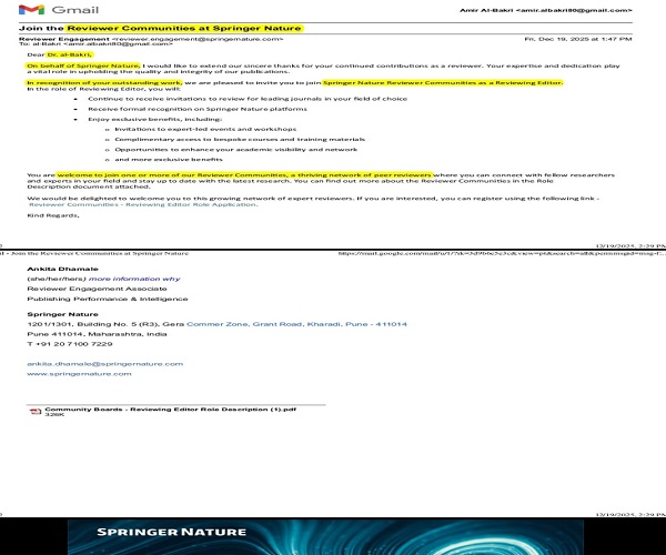 اعلام جامعة بابل