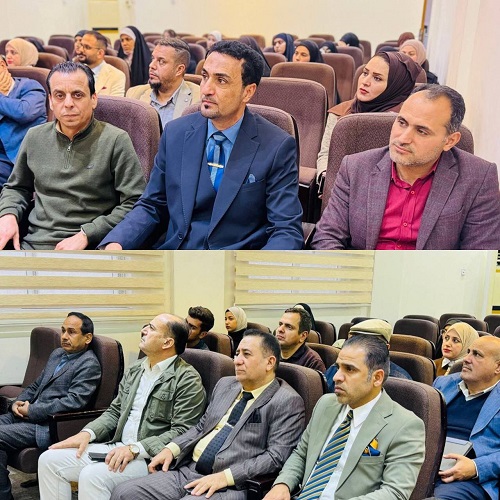 اعلام جامعة بابل